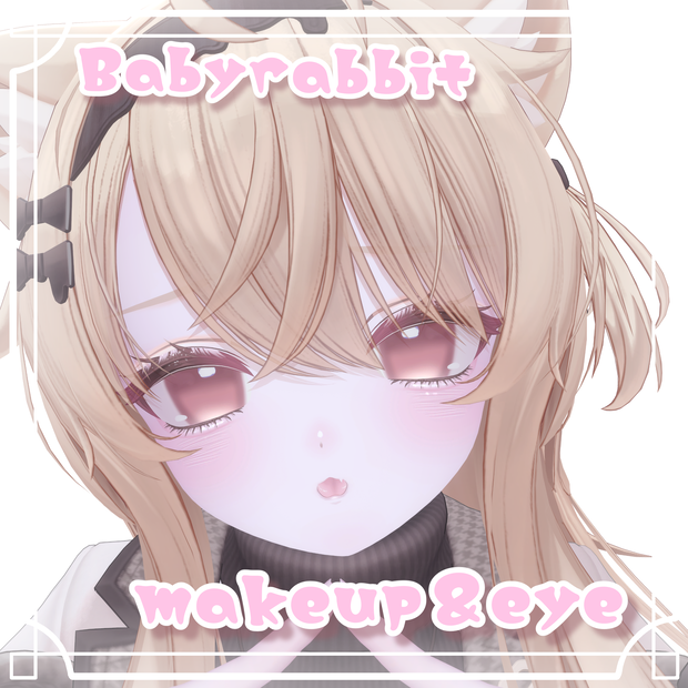 【エク - Eku】♥Baby rabbit♥メイク&アイテクスチャ