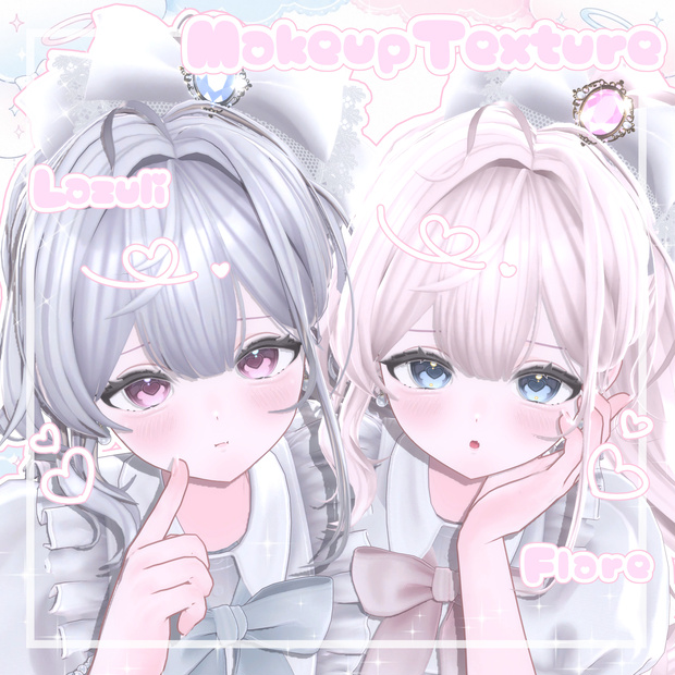 SALE✨【Flare＆Lazuli】꒰১ふわふわみるきぃ໒꒱　メイクテクスチャ