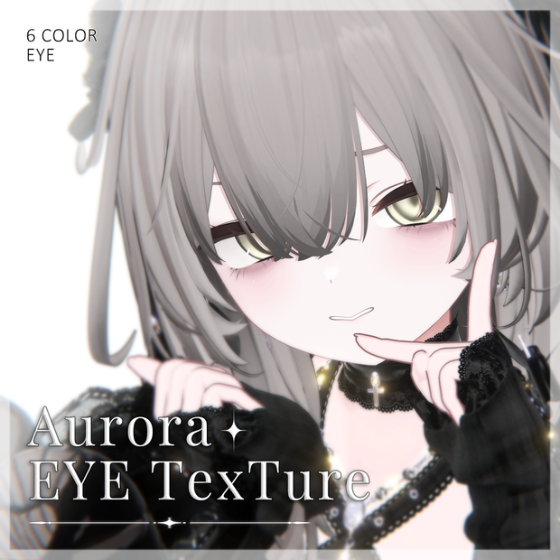 【18アバター対応】Aurora Eye Texture ♡