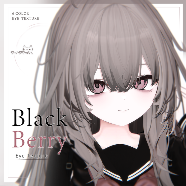 【32アバター対応】 BlackBerry Eye Texture
