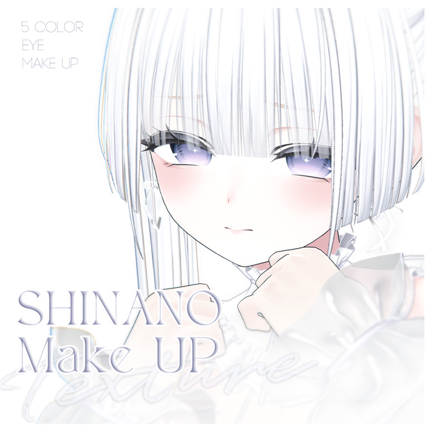 【しなの】MAKEUP & EYE & Face Blendshape 7