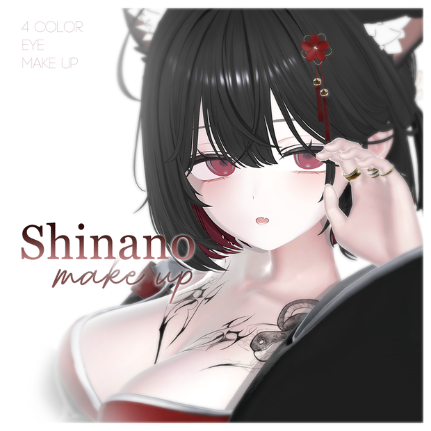 【しなの】MAKEUP & EYE & Face Blendshape 8