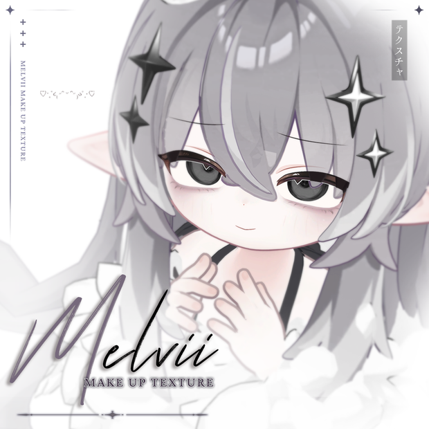 【メルヴィ】MAKEUP & EYE & Face Blendshape 10