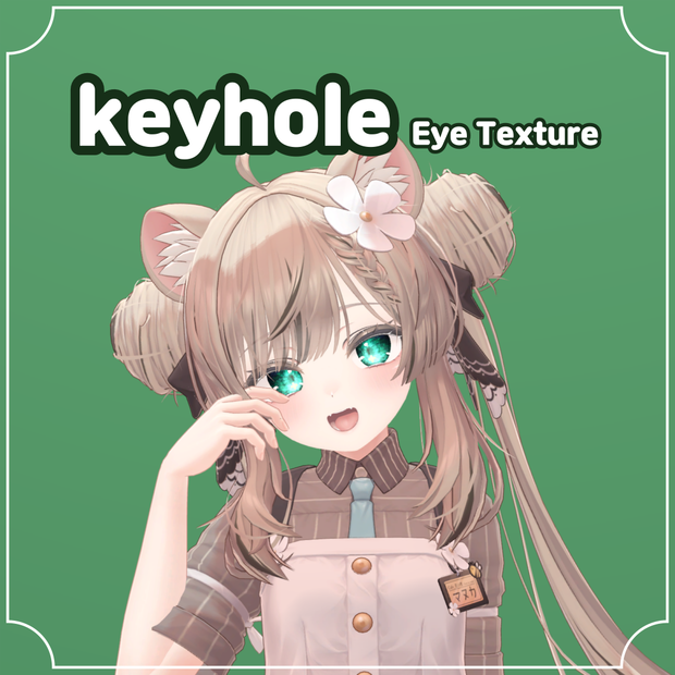 [マヌカ] 鍵穴 目 テクスチャ / keyhole Eye Texture
