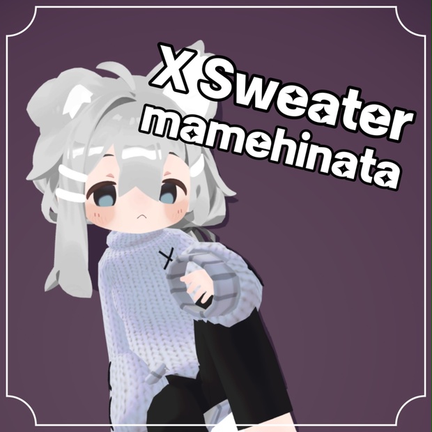 [まめひなた専用] X Sweater