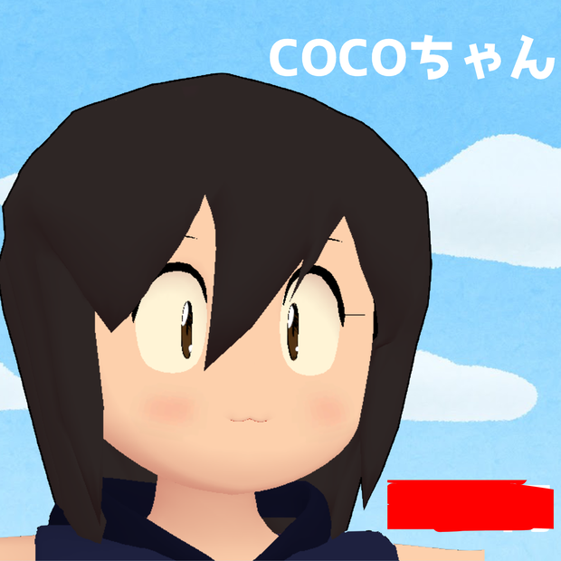 COCOちゃん　VRCHAT対応アバター　SDK3.0