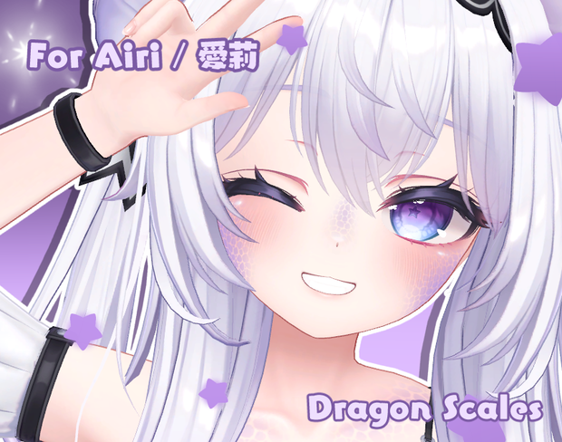 「For 愛莉」Dragon Scales body / face Texture 🐉