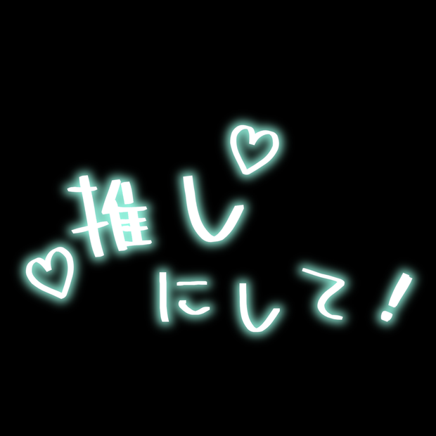 アイコン素材セット