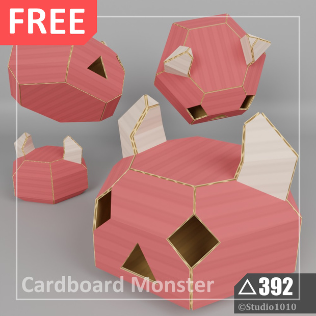段ボールモンスター vol.1_角スライム