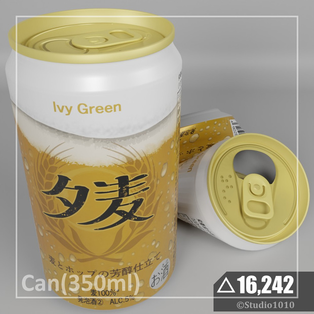 缶(350ml) vol.6_ビール(夕麦)