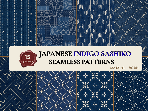 15種 藍色の刺し子風 シームレスパターン｜和柄 背景素材