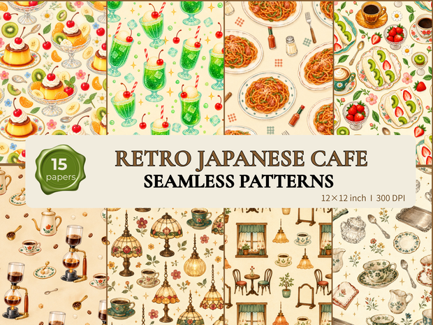 15種 昭和レトロ喫茶 シームレスデジタルペーパー｜レトロカフェ 背景素材