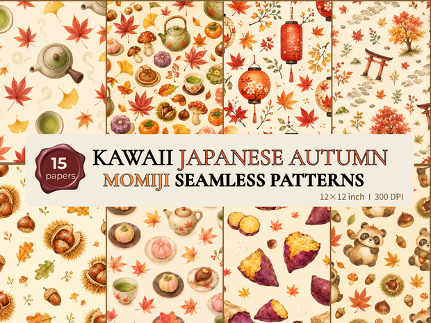 15種 日本の秋・紅葉 シームレスパターン｜かわいい和風背景素材