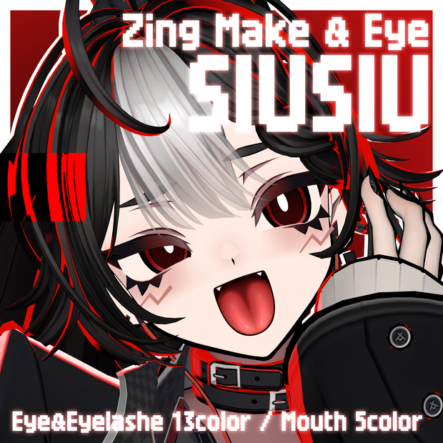 【SiuSiu専用】💥 Zing Make ＆ Eye Texture💥 
