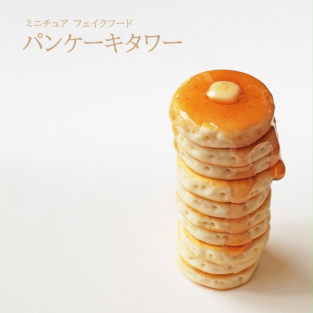 ミニチュアフード パン ケーキ ① - おもちゃ