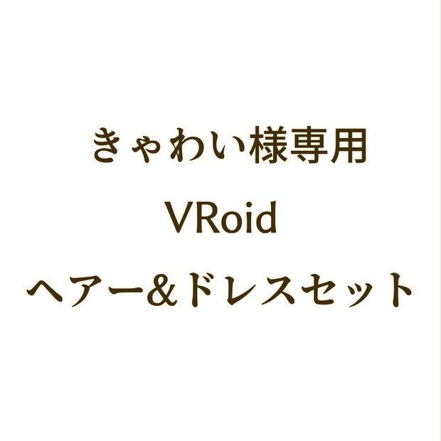 きゃと様専用 | www.gamescaxas.com