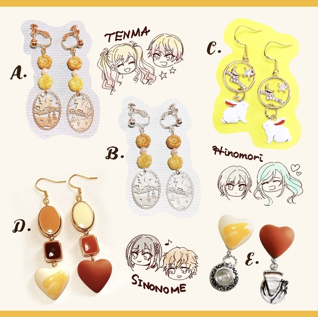 プロセカ きょうだい姉妹イメージアクセサリー（ピアス・イヤリング