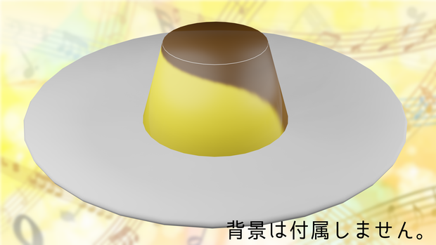 おいしいプリン