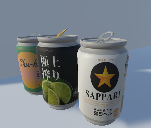 かん
