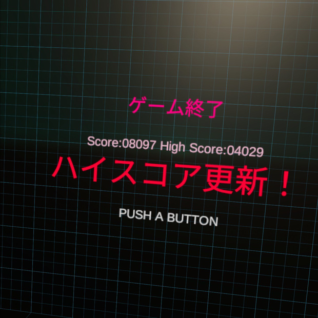 逃げろ！TESTちゃん GAME EDITION ハイスコア対応 for Oculus Quest2
