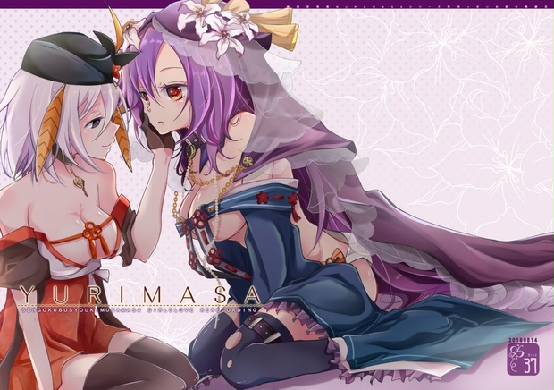 戦国武将姫muramasa Yurimasa 37 Mina Booth