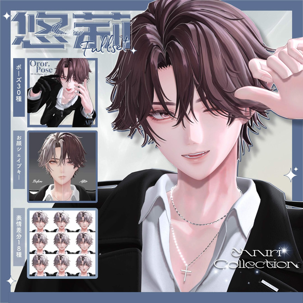Oror.-悠莉set- ((pose30種+表情差分18種+blendshape))