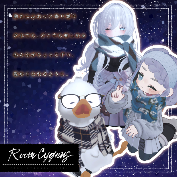 Cygnus Winter Muffler