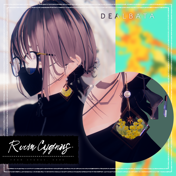 【VRC想定】DEALBATA