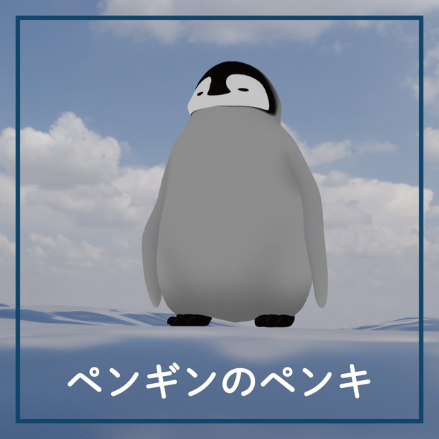 ペンキ【オリジナル3Dモデル】