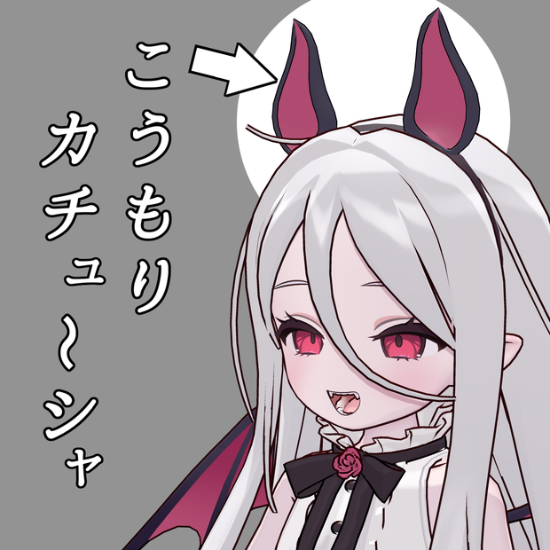【ノーチカ対応】こうもりカチューシャ