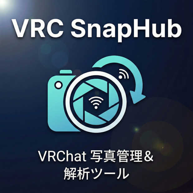 VRC SnapHub 写真管理&解析ツール