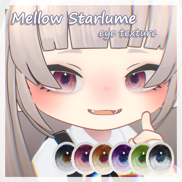 【5アバター対応】Mellow Starlume Eye texture