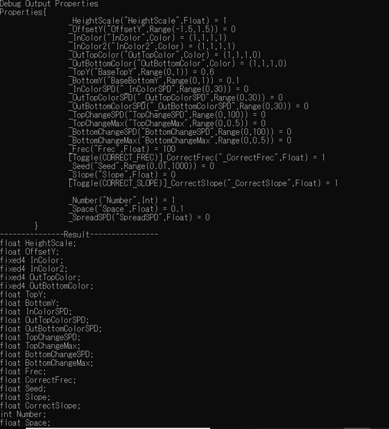 unity shaderのProperiesから変数を生成するrubyスクリプト
