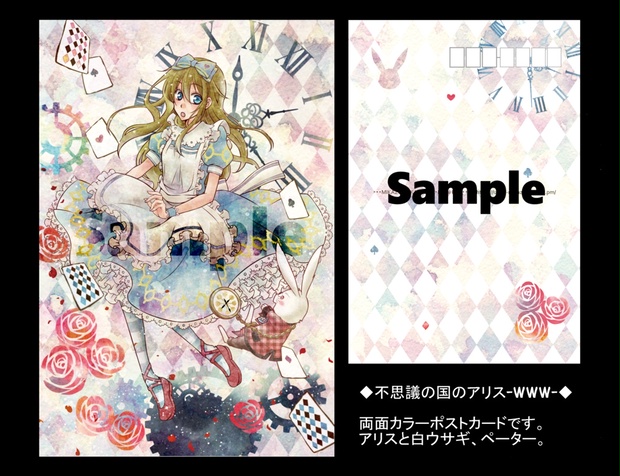 北の国から アリス SRカード 51X8P4rYoeL._UF350,350_QL50_.jpg