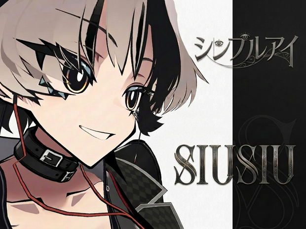 【SIUSIU】シンプルアイ MakeUP🌟＆Eye　🌇