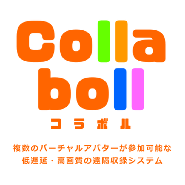 Collaboll(コラボル)