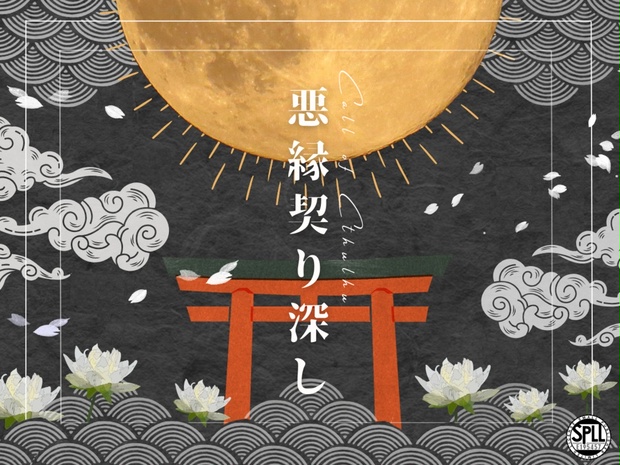 闇☆家族皆の幸せ☆悪縁切り☆良縁リモコンフクロウオルゴナイト  