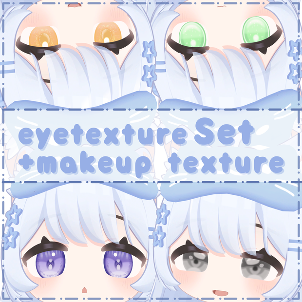 【りりえ-Ririe】Eye Texture Set+makeup texture by TiGi_Horizon
