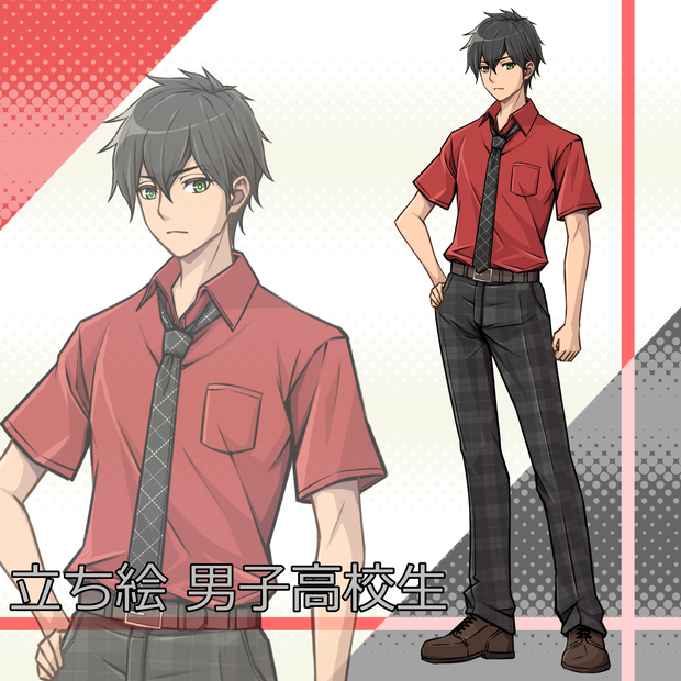 044_立ち絵素材_男子高校生