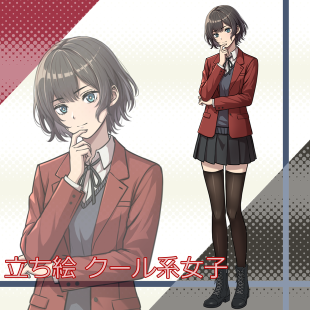 052_立ち絵素材_クール系女子