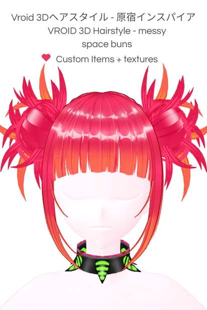 原宿系Vroid 3Dヘアアレンジ - 3D Vroid Hairstyle -Harajuku Inspired