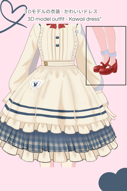 ３Dモデル用のかわいい衣装 - 3D model outfit Kawaii dress