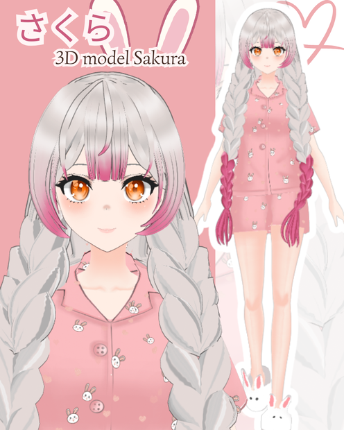 【VRoidVRMモデル】 さくら (3D MODEL - SAKURA)