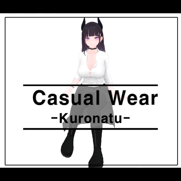 [カジュアルウェア, Casual wear] - くろなつ Kuronatu