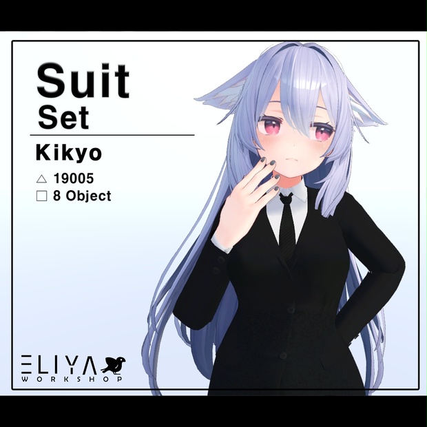 [Suit Set] - 桔梗 Kikyo