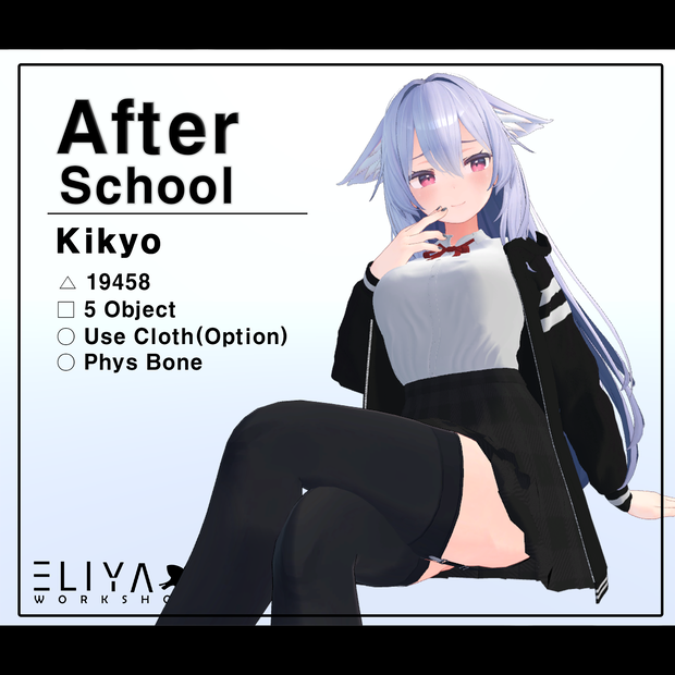 [After_School] - 桔梗 Kikyo