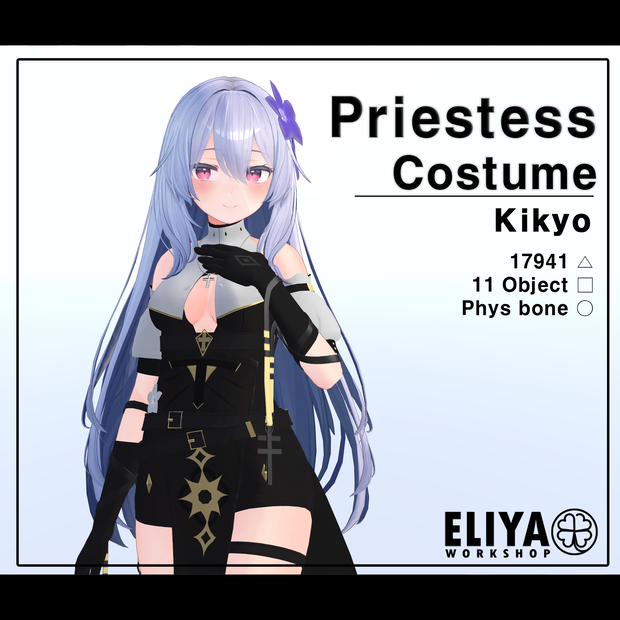 [Priestess Costume] - 桔梗 Kikyo