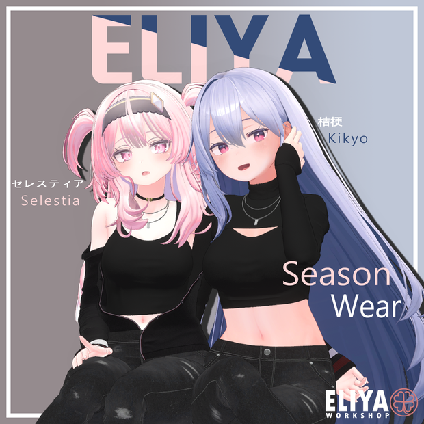 [Season Wear] - 桔梗 Kikyo, セレスティア Selestia