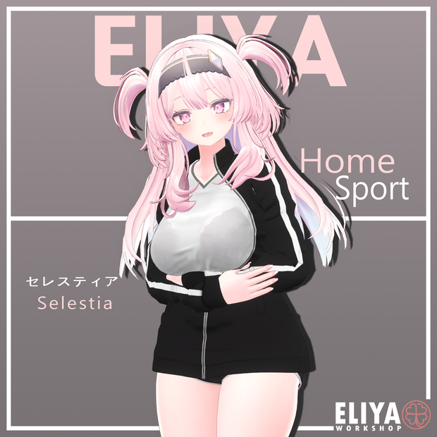 [Home Sports Set] - セレスティア Selestia
