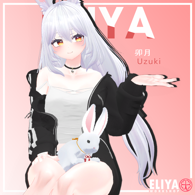 [Street Hoody] - 卯月 Uzuki